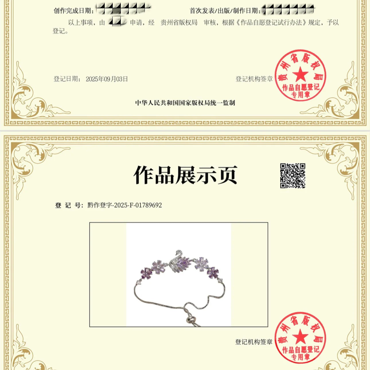 Midsummer Night’s Dream Collection – Vintage Swan Jewelry with Sparkling Purple Zircon (Stud Earrings, Ear Cuff, Necklace, Bracelet) Midsummer Night’s Dream Collection – Vintage Swan Jewelry with Sparkling Purple Zircon (Stud Earrings, Ear Cuff, Necklace, Bracelet)