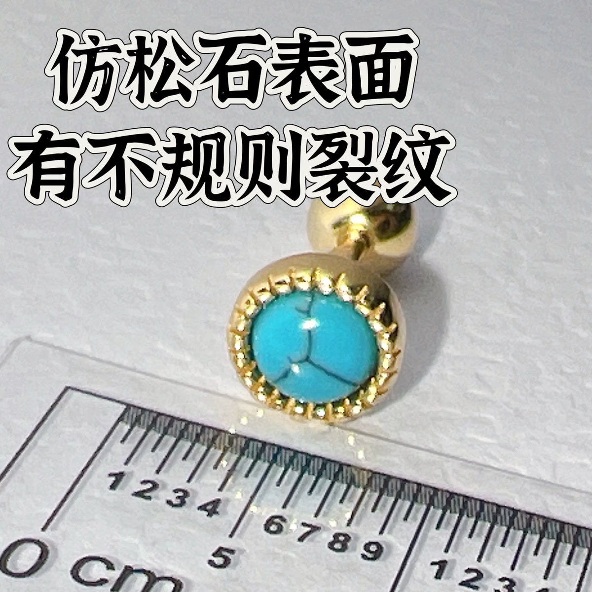 Turquoise Circle Cartilage Stud 925 Sterling Silver